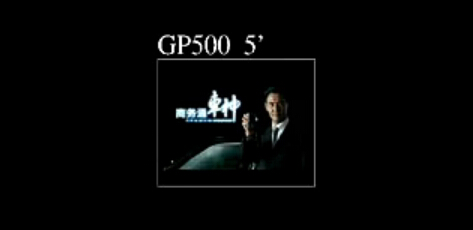 君王